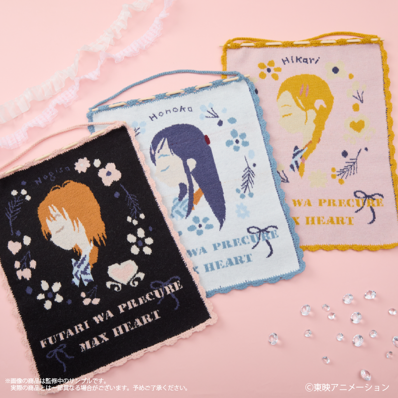 《Pre-Order》Knit Tapestry 掛氈｜Precure 光之美少女 Max Heart meets Palude (26PC07-P)