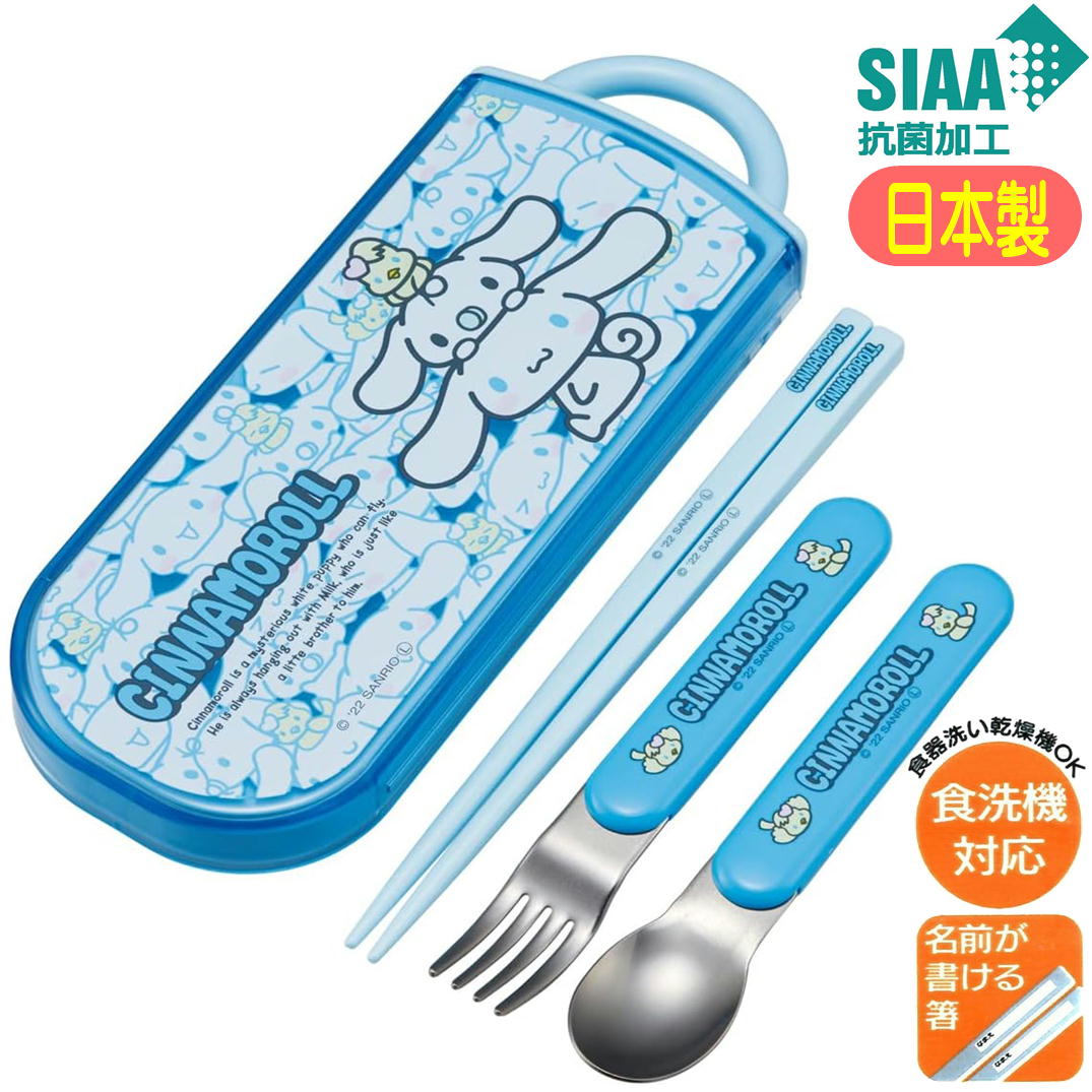 🆕【⭐訂購⭐】 🇯🇵日本直送 🌀 #Skater 日本製🇯🇵 抗菌餐具SET🌀 [PLGD-0155] [260913]