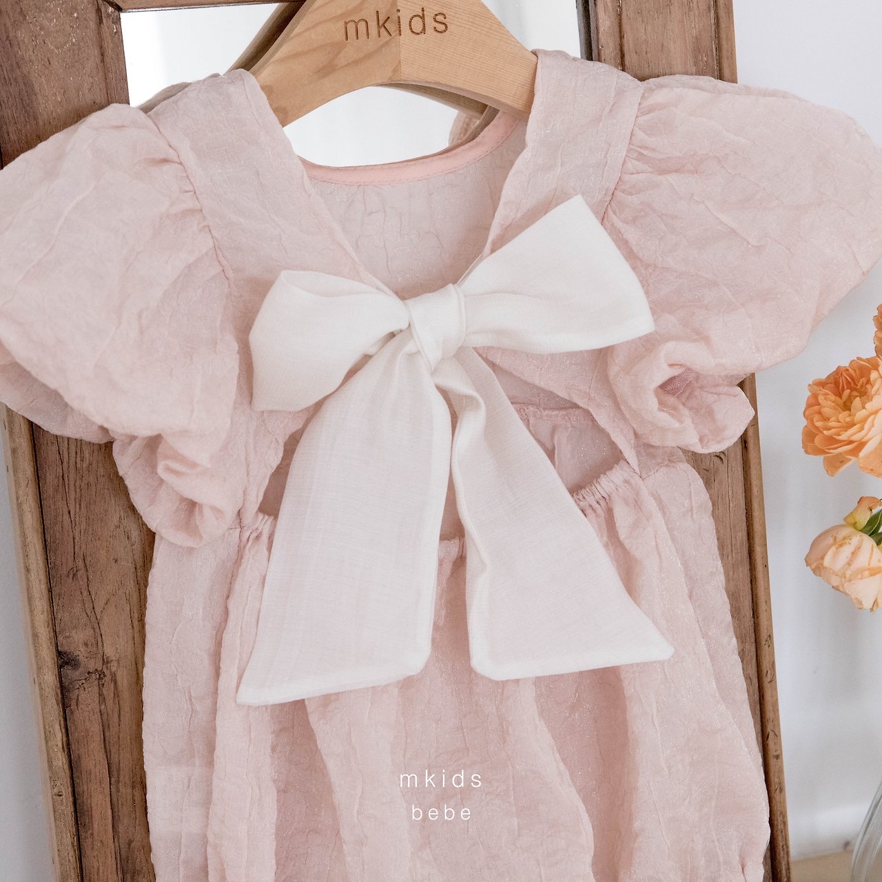 🇰🇷Mkids 包屁