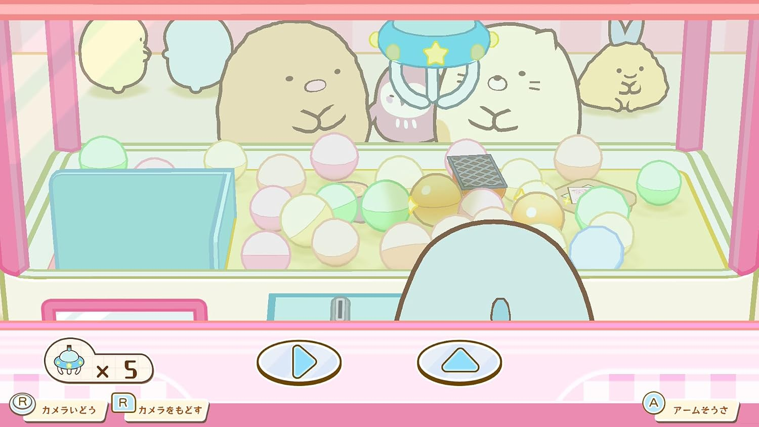 【預售 19/11】SW2 角落小夥伴 歡迎來到暖呼呼溫泉 / Sumikkogurashi Pokapoka Onsen ni Youkoso 中/英/日文  (日文封面)  PO1063