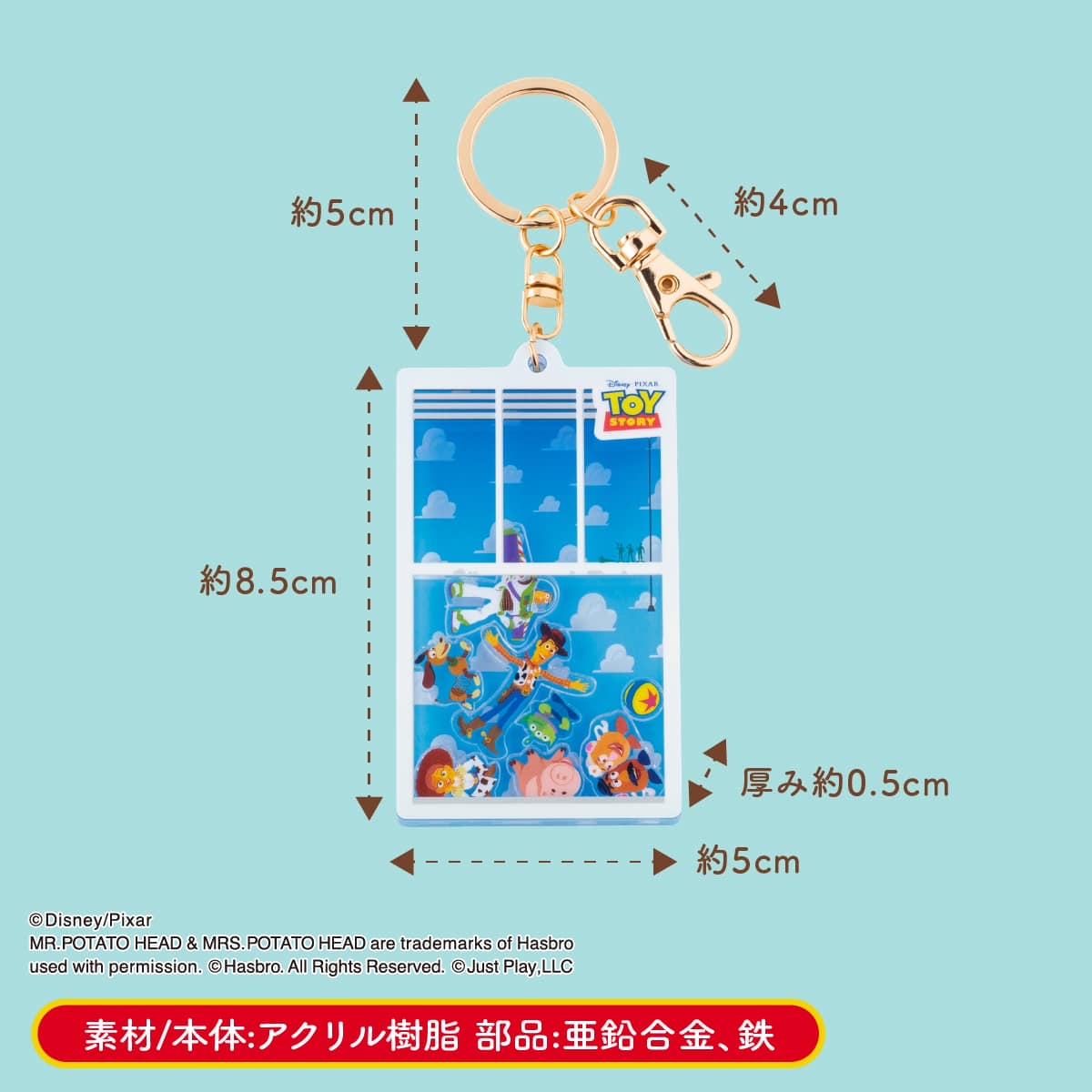 🎀【預訂】TOKYO BANANA x Toy Story 6件套裝 