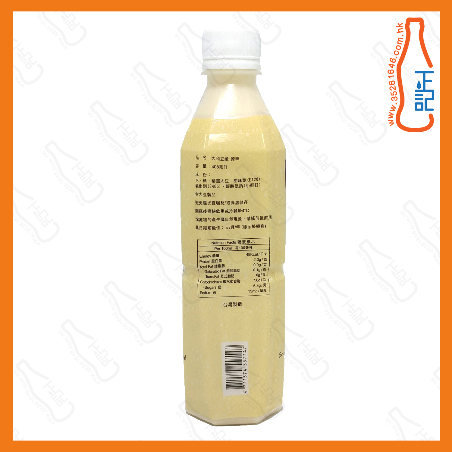 大和原味豆漿 408ml x 24支  /箱
