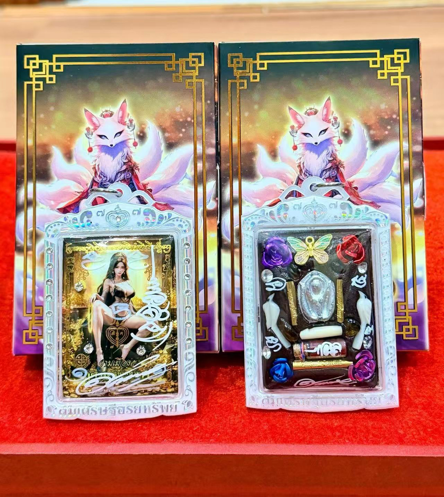 歐查師傅狐仙牌