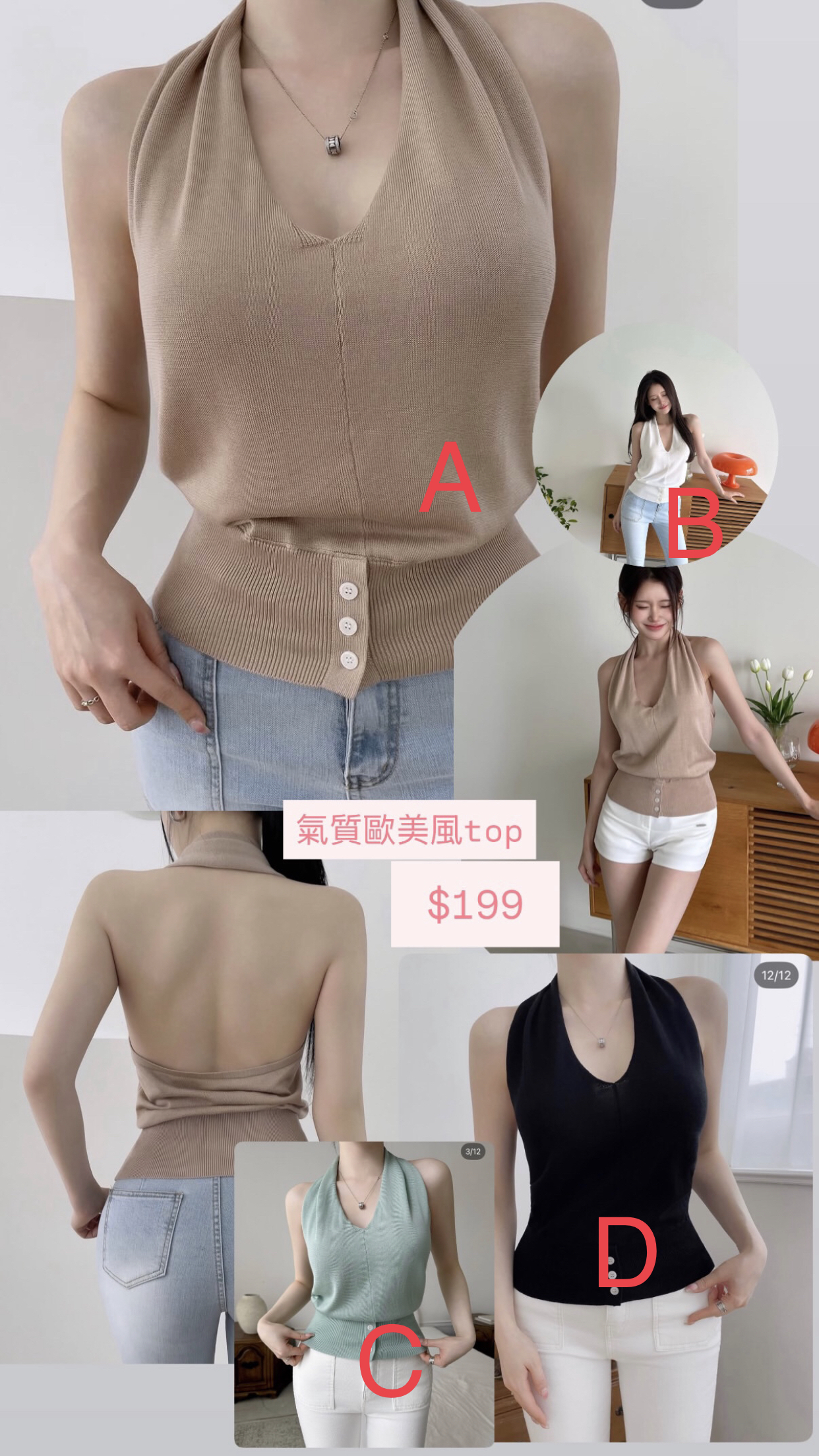 氣質歐美風TOP