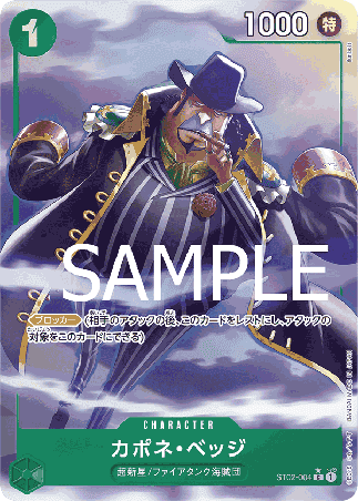 One Piece TCG Card Game - ST02-004 (C) Capone"Gang"Bege (AA) 