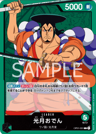 One Piece TCG Card Game - Op01-031 (L) Oden