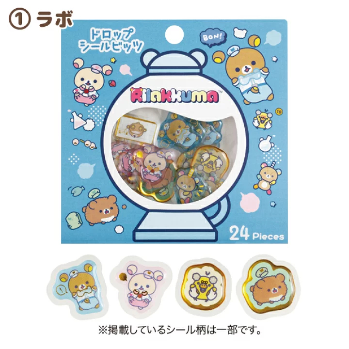鬆弛熊 袋裝貼紙｜現貨
