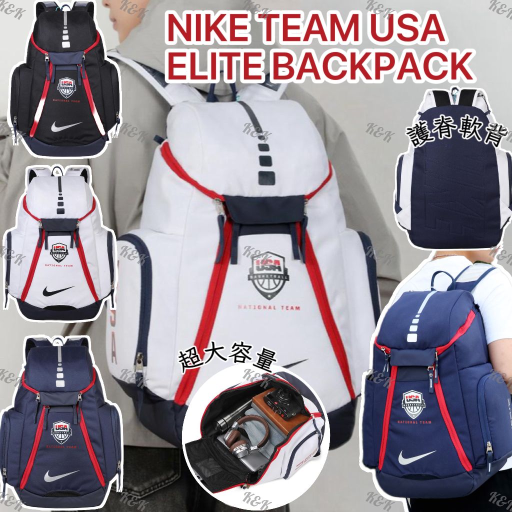 $158隻。NIKE TEAM USA ELITE BACKPACK