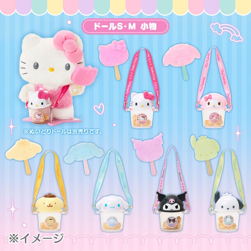 🎌日本直送🎌Sanrio 卡通公仔配件套裝 