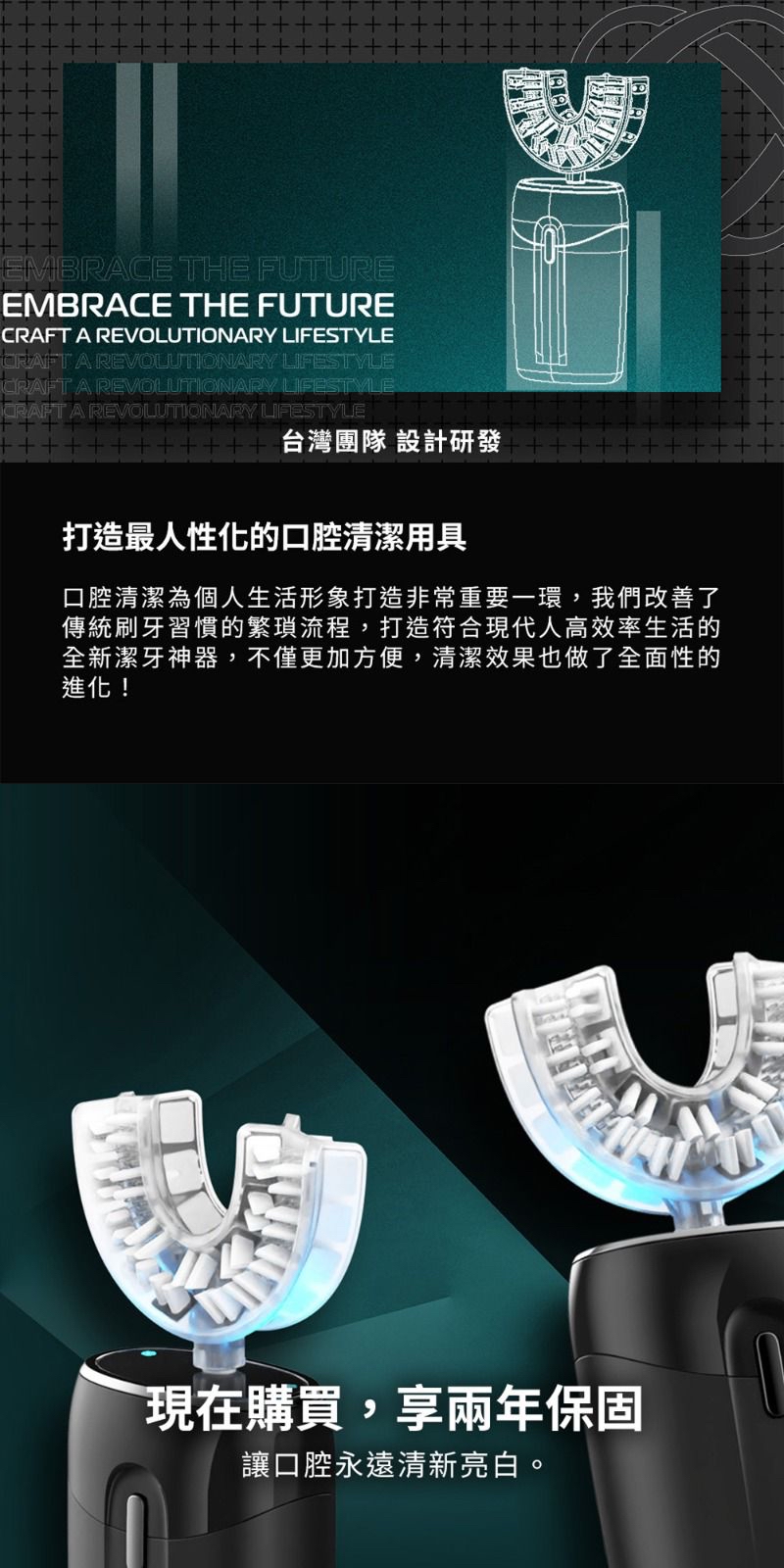 【F.F】U CLEAN 亮齒微笑儀