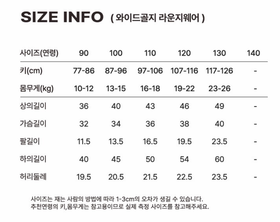 kikistory 棉+rayon人造絲5分袖家居服【獨家發售!】 (10-14日到貨)