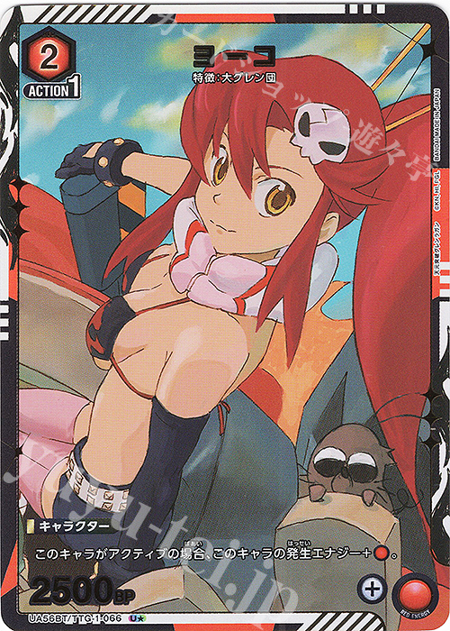 Union Arena TCG Gurren Lagann - UA56BT/TTG-1-066 (U★)