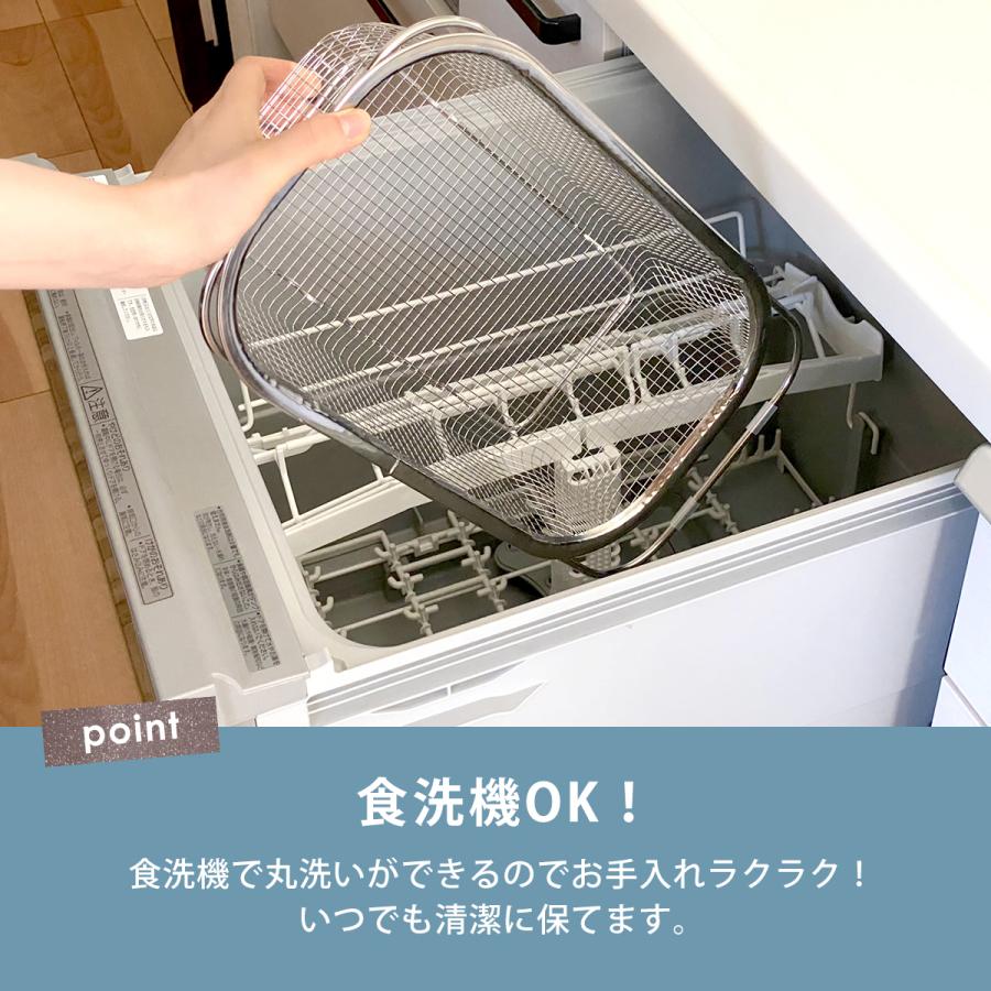 🔥🔥【日本製《BWS》18-8不鏽鋼伸縮跨水槽深型瀝水籃】