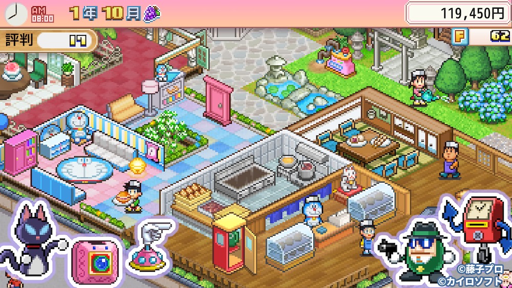 【預售 16/4】NS 哆啦 A 夢的銅鑼燒店物語 Doraemon’s Dorayaki Shop Story 日文*其他語言尚未公佈*  (日文封面) PO0461