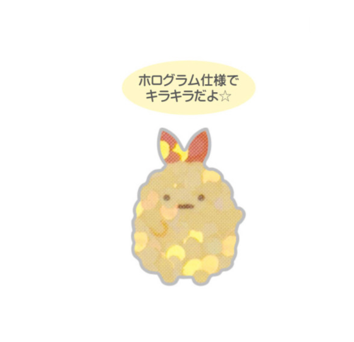 角落生物 貼紙｜現貨