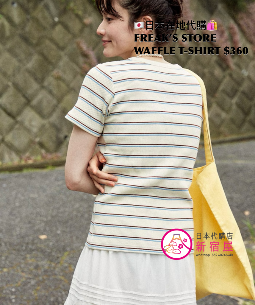 FREAK’S STORE WAFFLE T-SHIRT