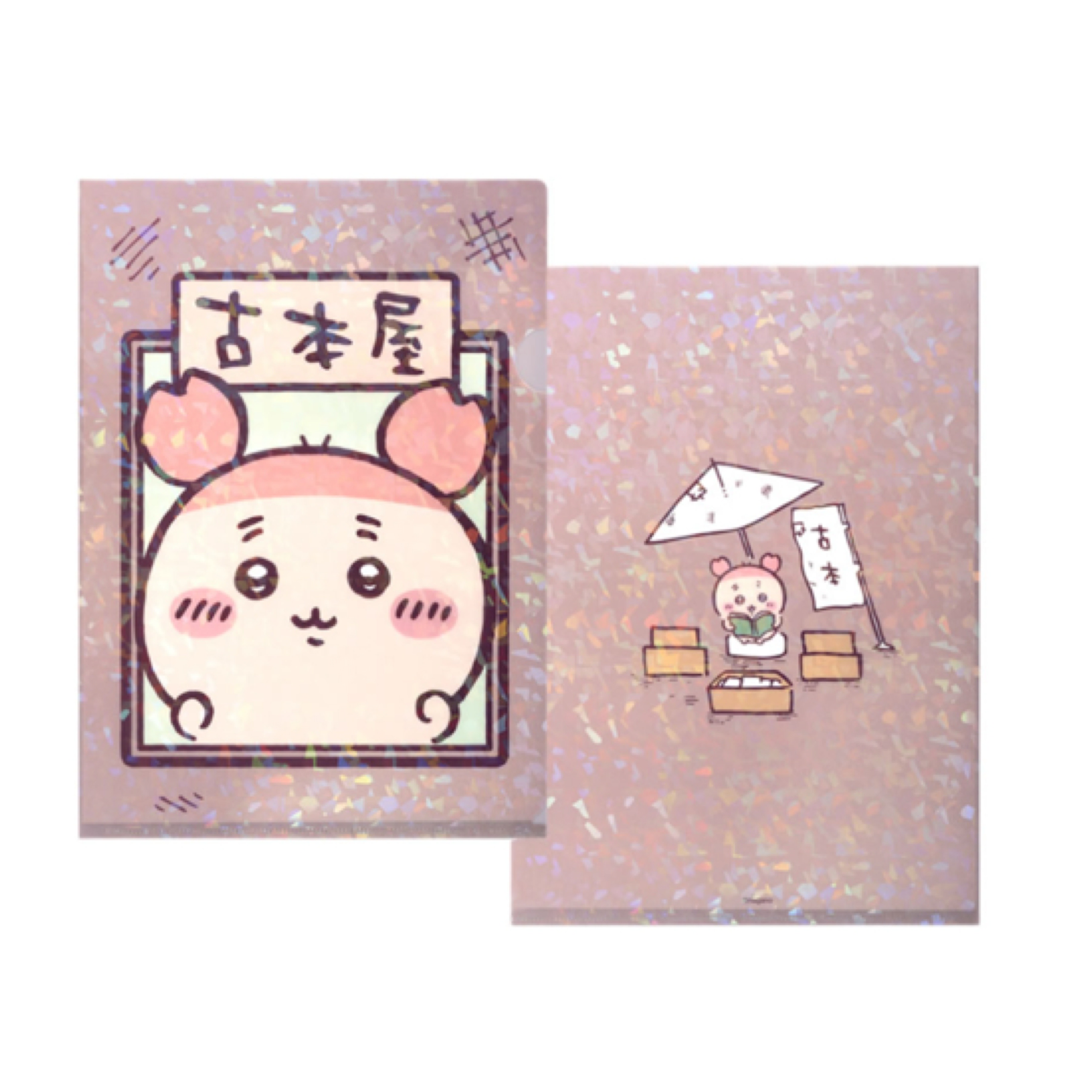 Chiikawa 古本屋 A4FILE｜預訂