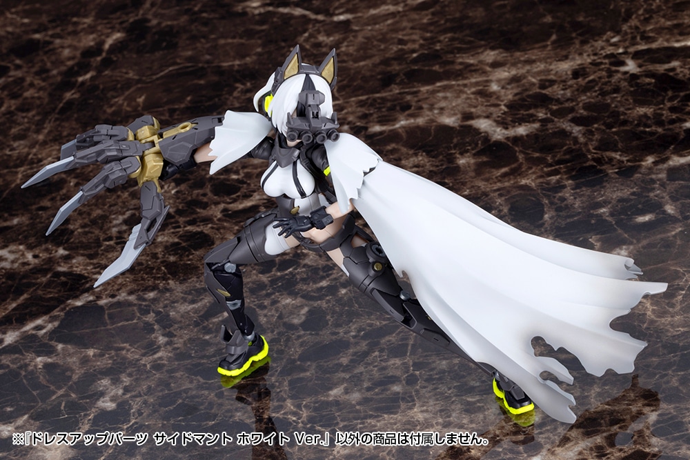 (預訂訂金 $84) (總價 $84) 壽屋 Kotobukiya Modeling Support Good M.S.G: Dress Up Parts Side Cloak White Ver. 模型 (KO08943) (行版) 