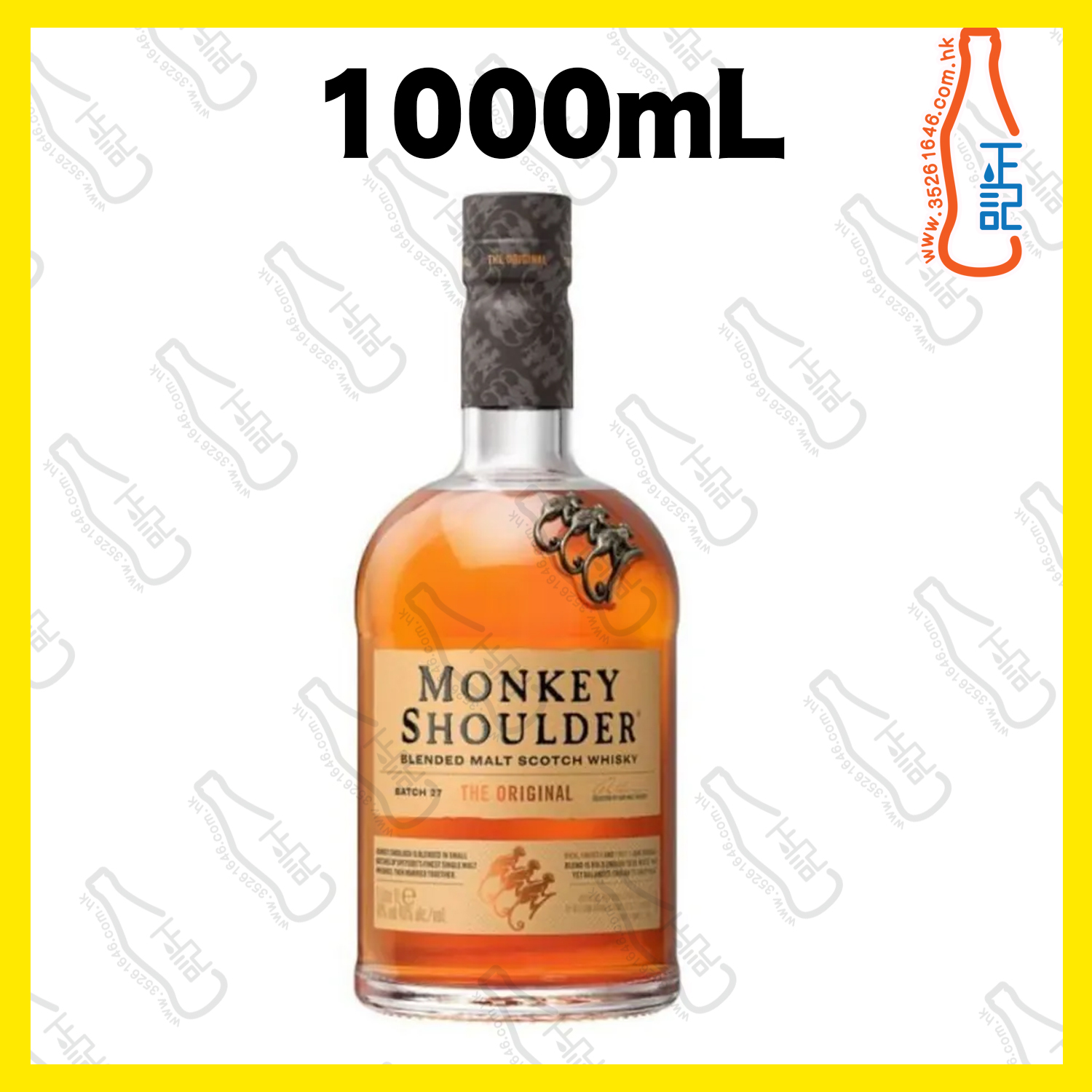==Monkey Shoulder 三隻猴子 調和純麥威士忌 (新包裝) 1000mL / 支