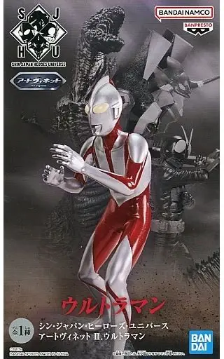 Banpresto, Art Vignette Figure: Shin Japan Heroes Universe, Ultraman  新·日本英雄宇宙 真·超人