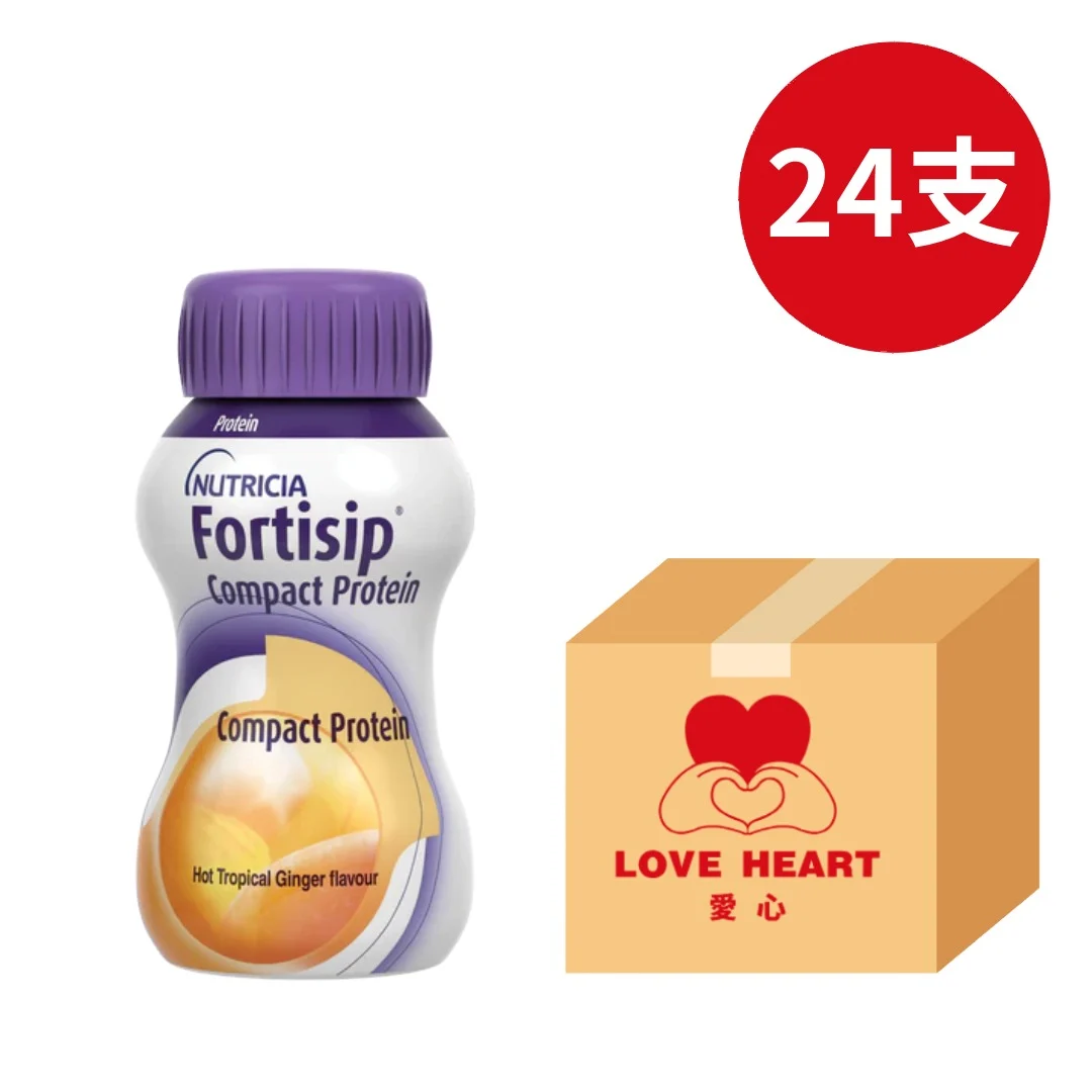 [買1箱送1箱] NUTRICIA Fortisip 營保健 Compact Protein