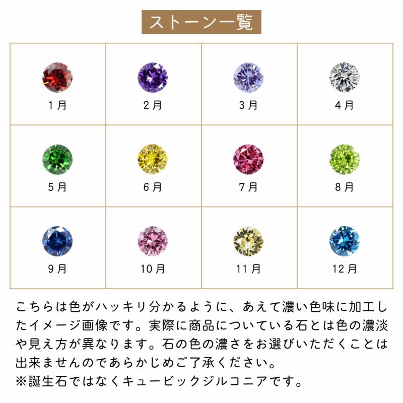 📦訂購 日本限定 White Clover please keep holding my hands 誕生石 手鐲 (一對)