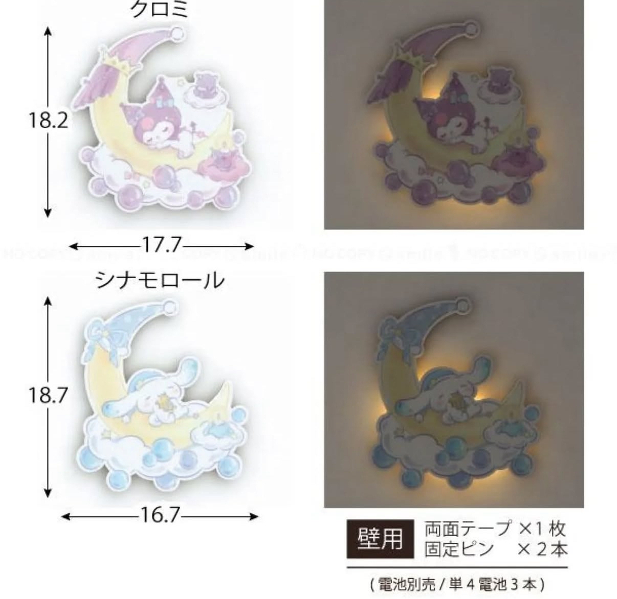日本 sanrio characters wall light（4款選擇）