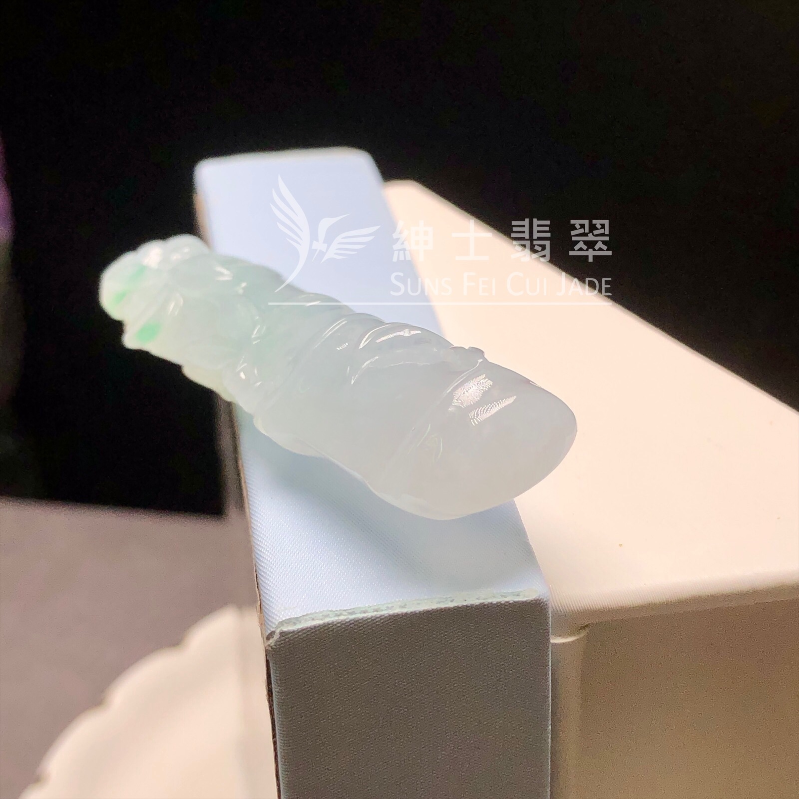 YK00168 糯冰飄翠竹節