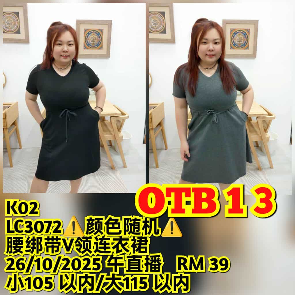 OTB13 LC3072 腰绑带V领连衣裙（颜色随机⚠️）
