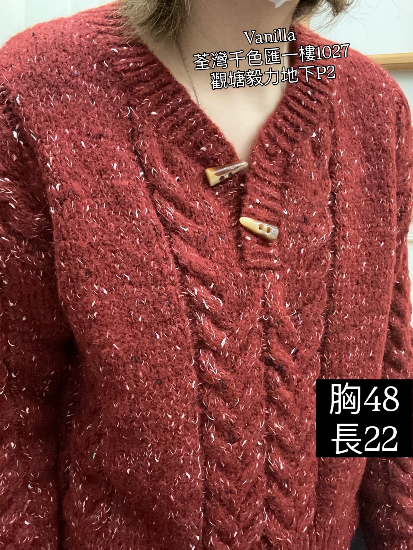 牛角鈕織花冷衫 🇰🇷Made in Korea