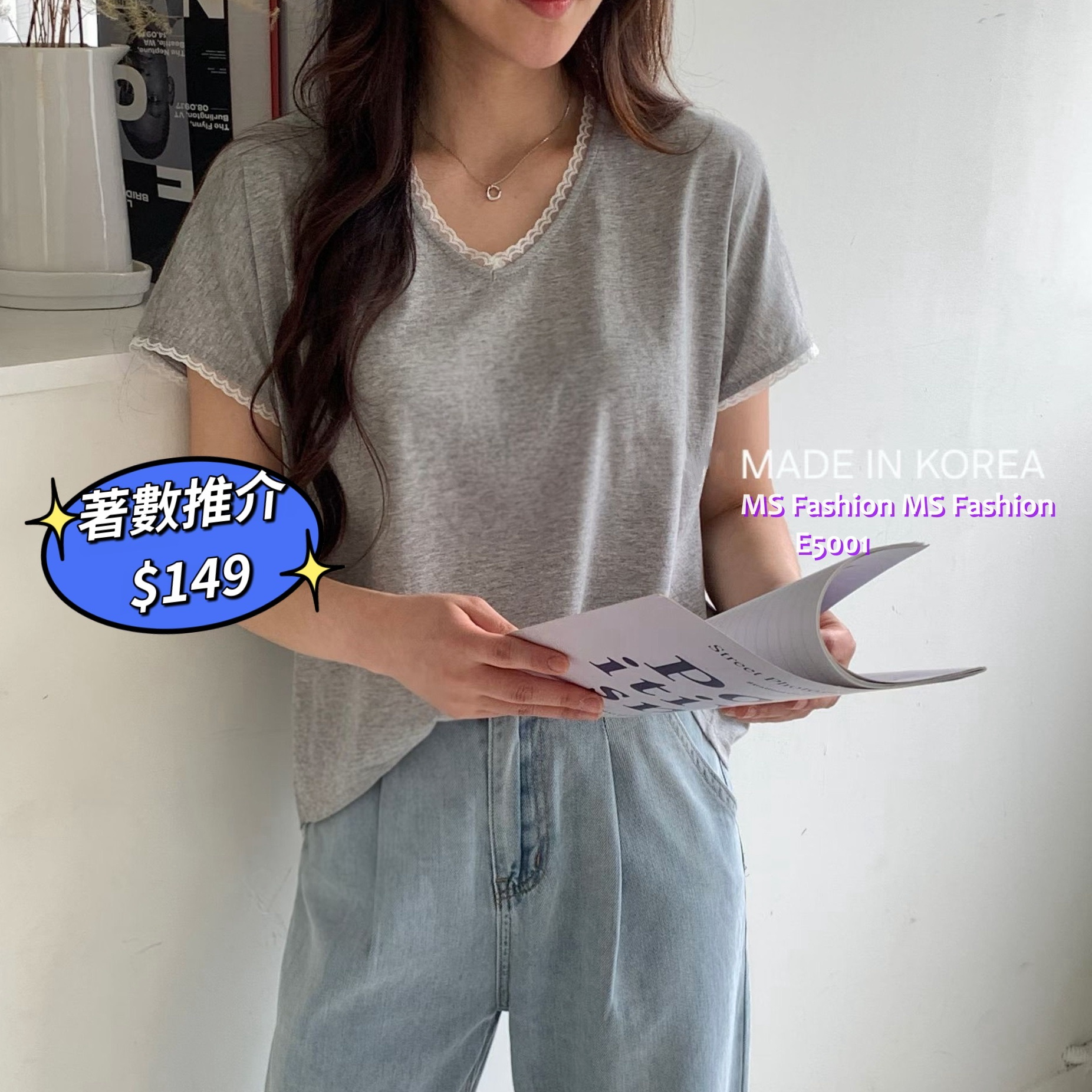 E5001 V領lace邊top