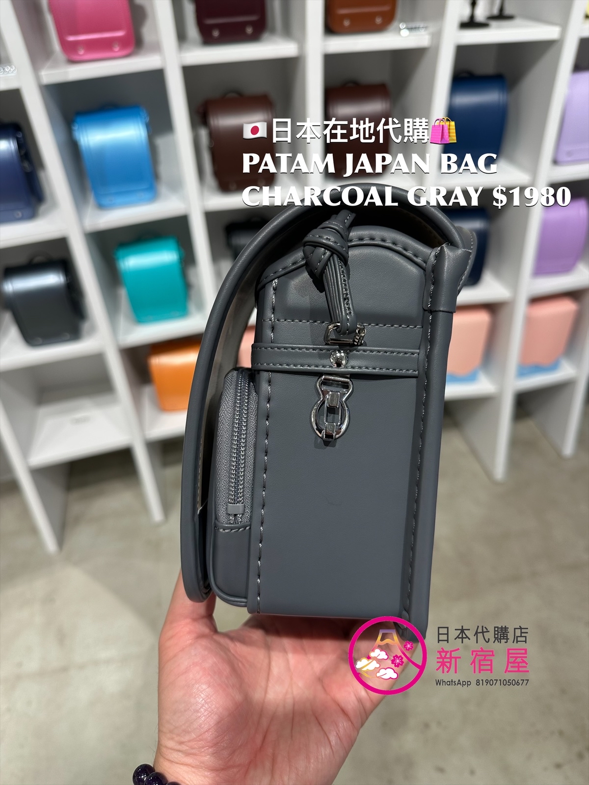 PATAM JAPAN BAG CHARCOAL GRAY