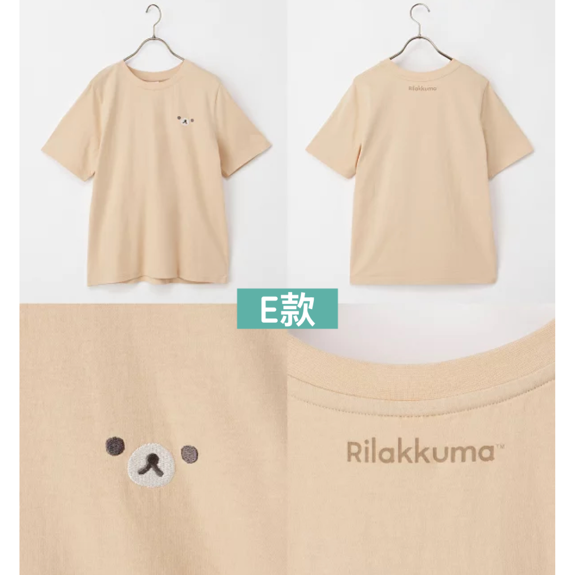 日本預訂📍日本鬆弛熊得意圖案短袖Tee