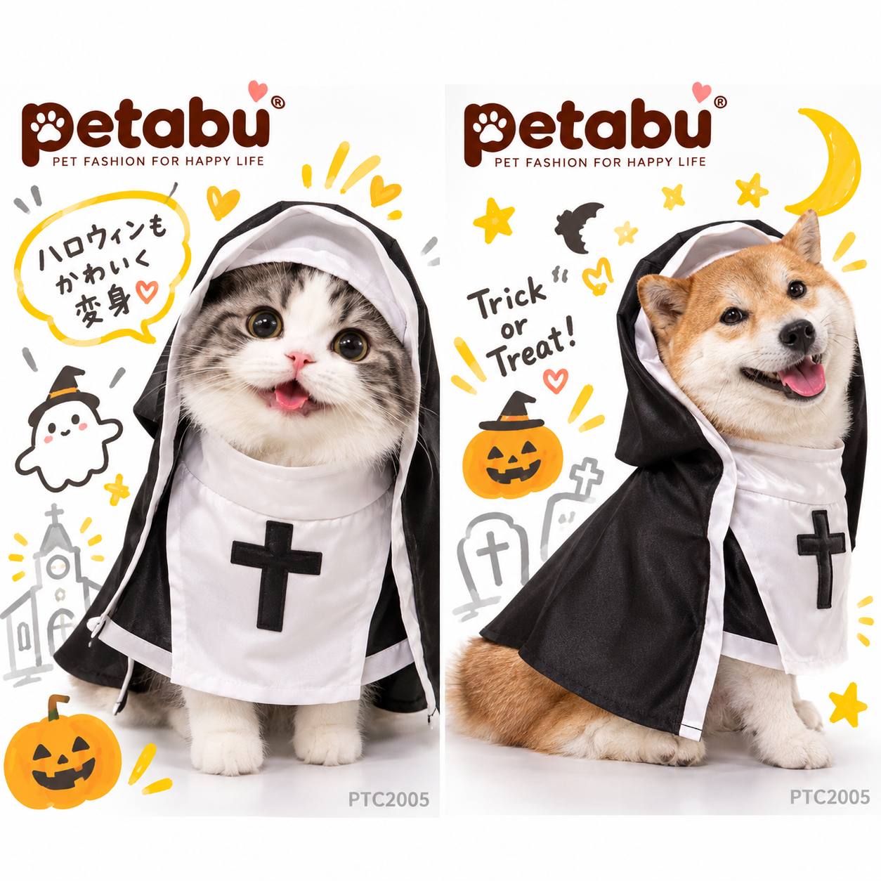 Petabu｜萬聖節搞鬼修女披肩斗篷貓衫狗衫｜貓狗變裝衣服 Halloween Pet Nun Costume PTC2005