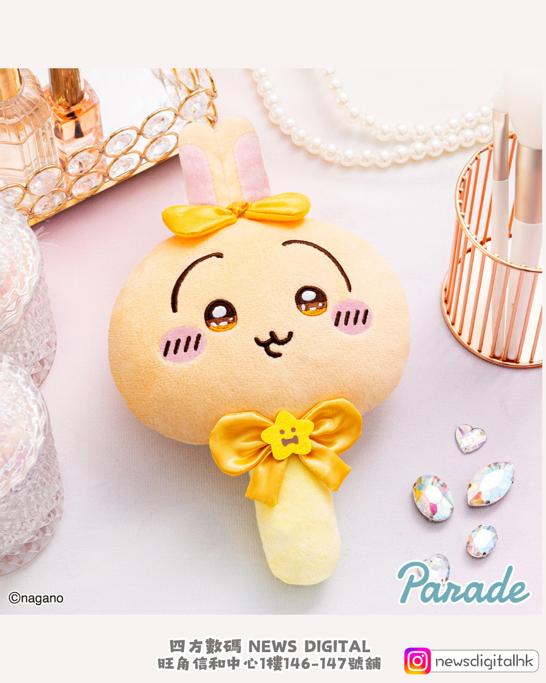 [新到現貨] 🇯🇵Chiikawa 魔法少女毛絨鏡子