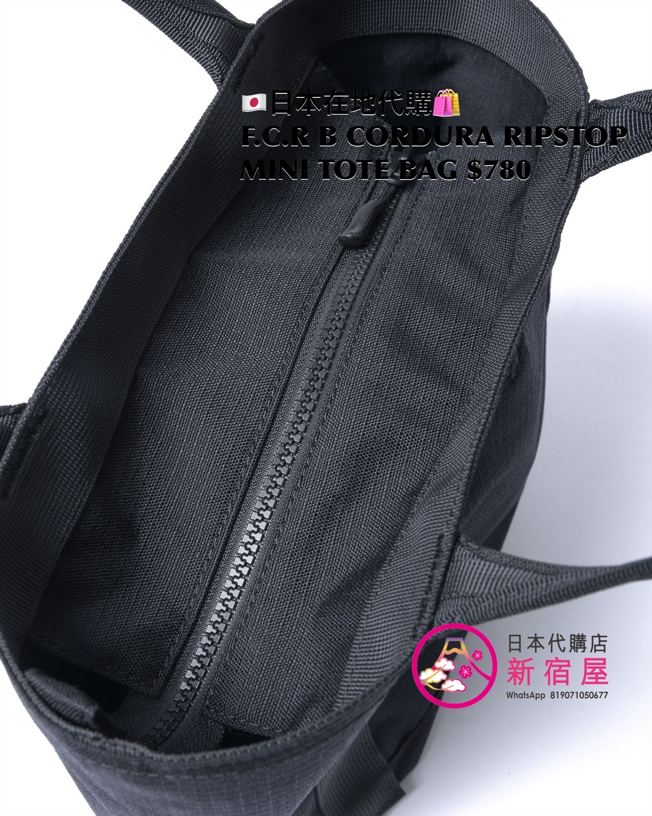 F.C.REAL BRISTOL CORDURA RIPSTOP MINI TOTE BAG 
