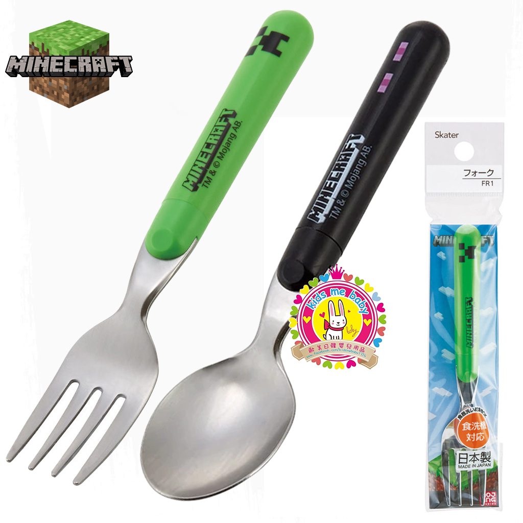 Minecraft 日本製 14cm 餐具