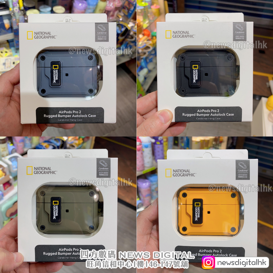 Airpods anti shock bumper case National Geographic But 1 get 1