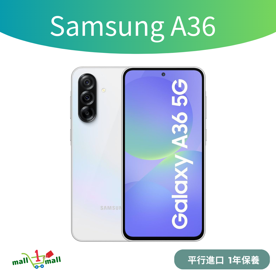 Galaxy A36 5G 8+256GB - 平行進口