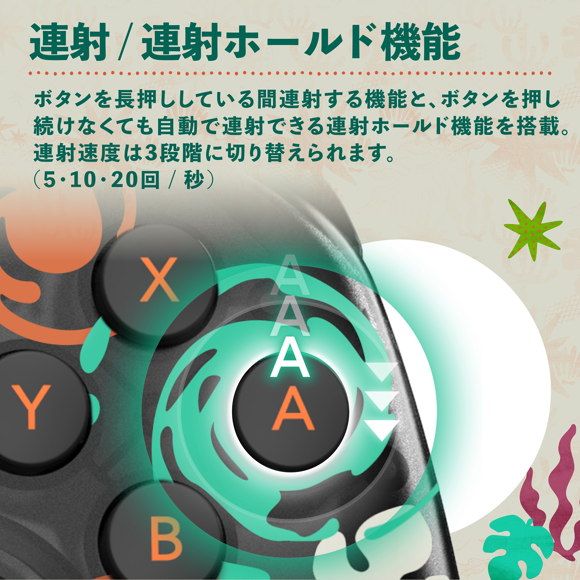 HORI NS2 無線控制器 斯普拉遁 塗擊隊 (NSX-239)        HORI NS2  Wireless Controller Splatoon Raiders (NSX-239)