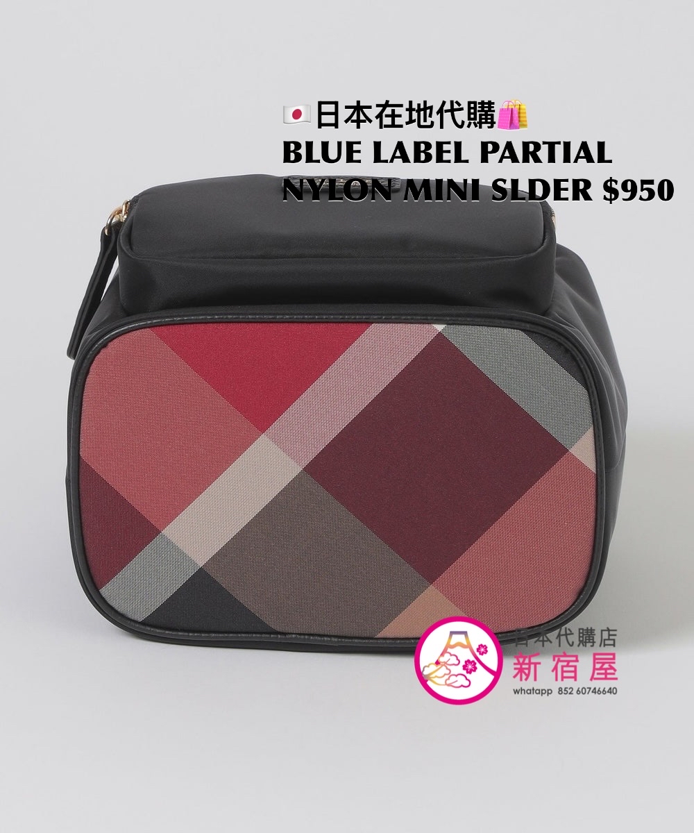 BLUE LABEL CB PARTIAL NYLON MINI SHOULDER BAG 