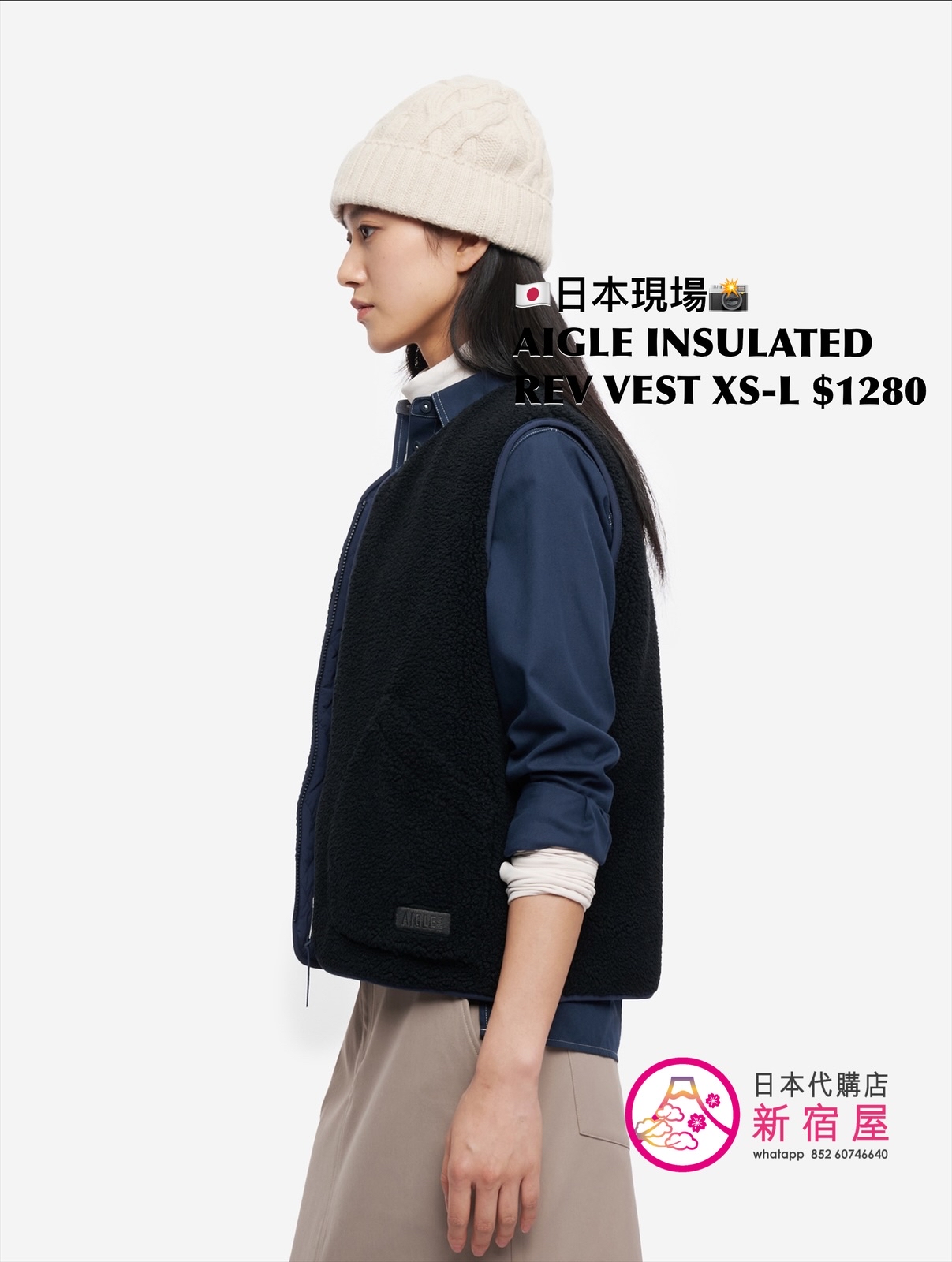 AIGLE INSULTED REVERSIBLE VEST