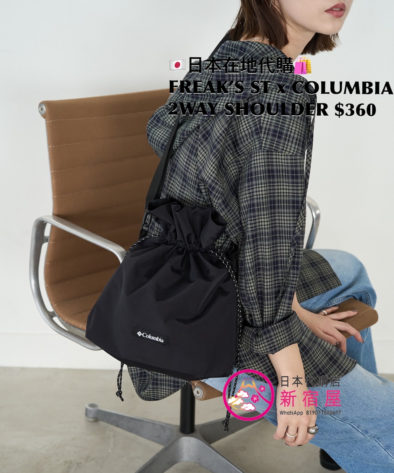 FREAK’S STORE x COLUMBIA 2WAY SHOULDER  