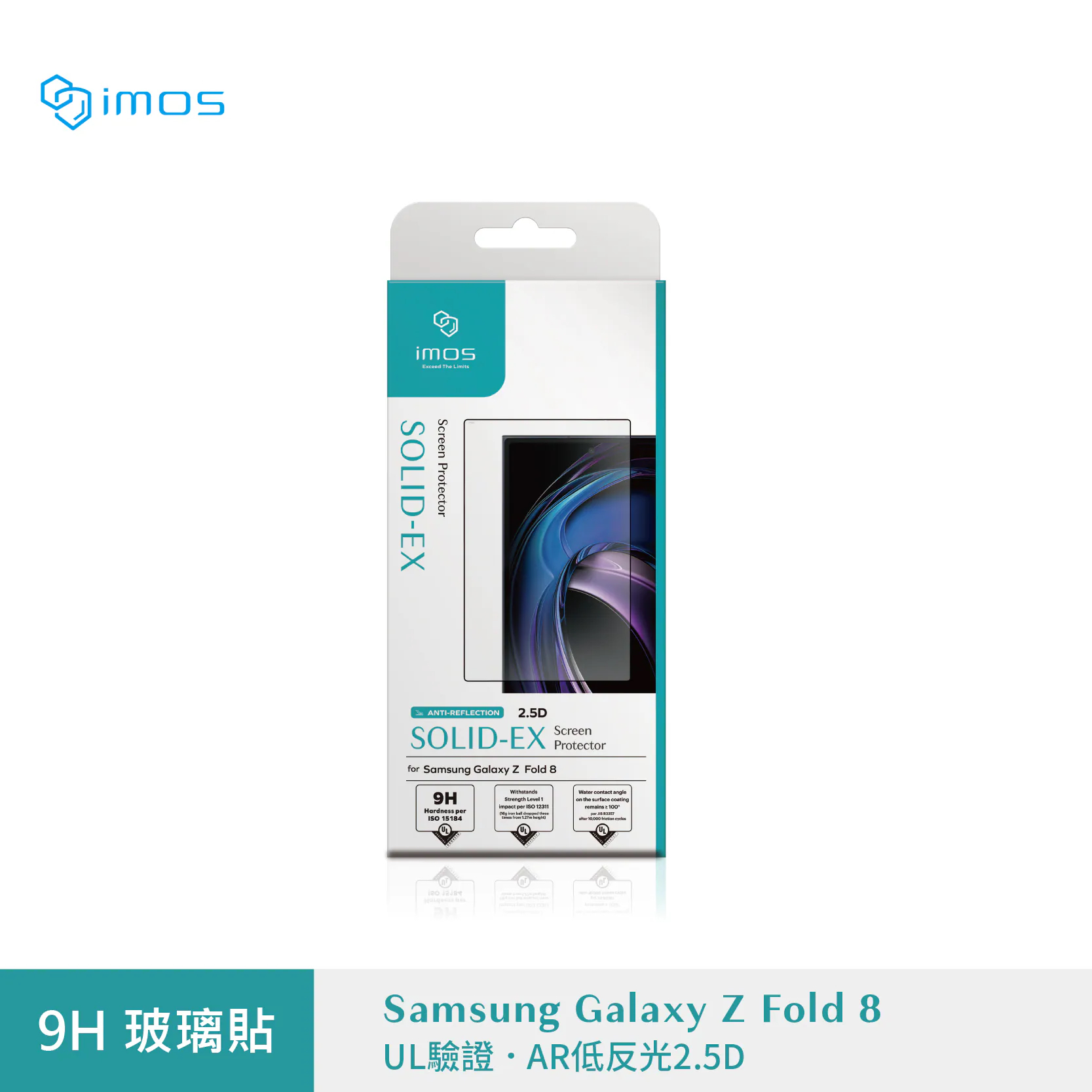 imos Samsung Z Fold 8 AR低反光玻璃貼 (2.5D黑邊)