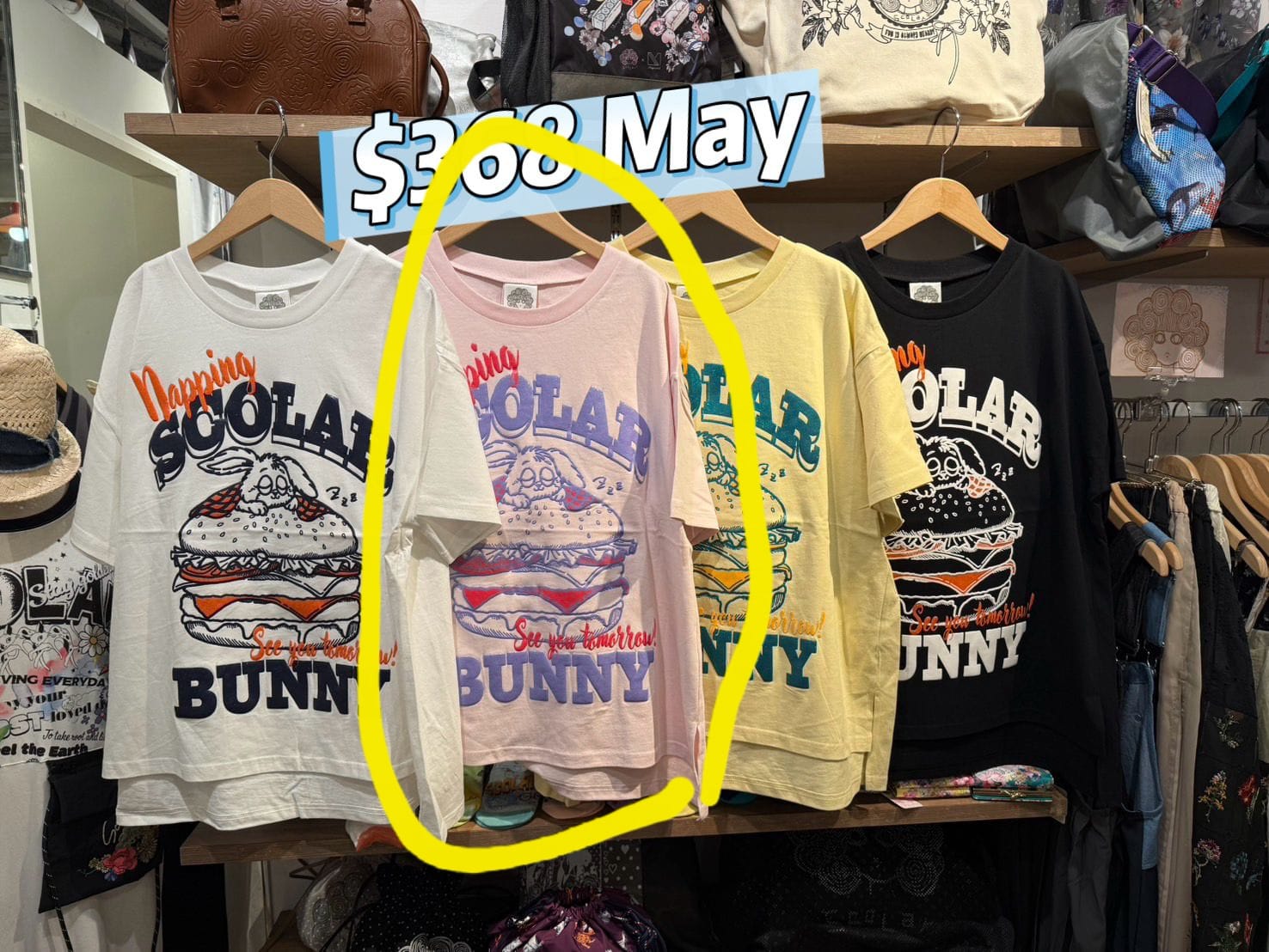 as know as may