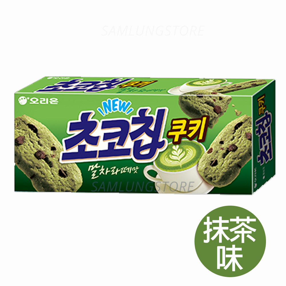韓國 Orion 抹茶拿鐵碎朱古力曲奇 104g 日期或之前食用：2027.6.18
