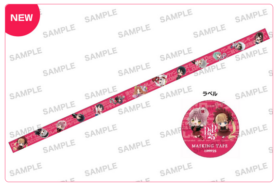 《Pre-Order》MT (大阪展新品⚠️限購)｜PEACH-PIT25周年特別展