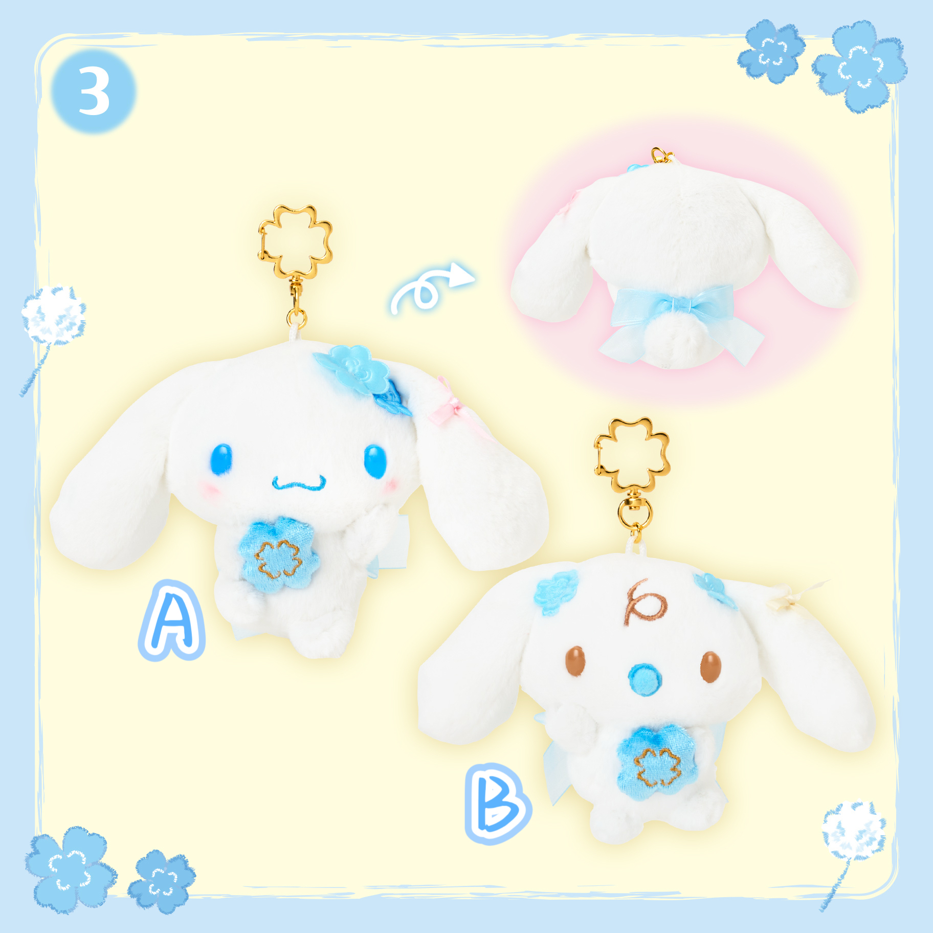 🎀【預訂】Cinnamoroll Blue 公仔掛飾