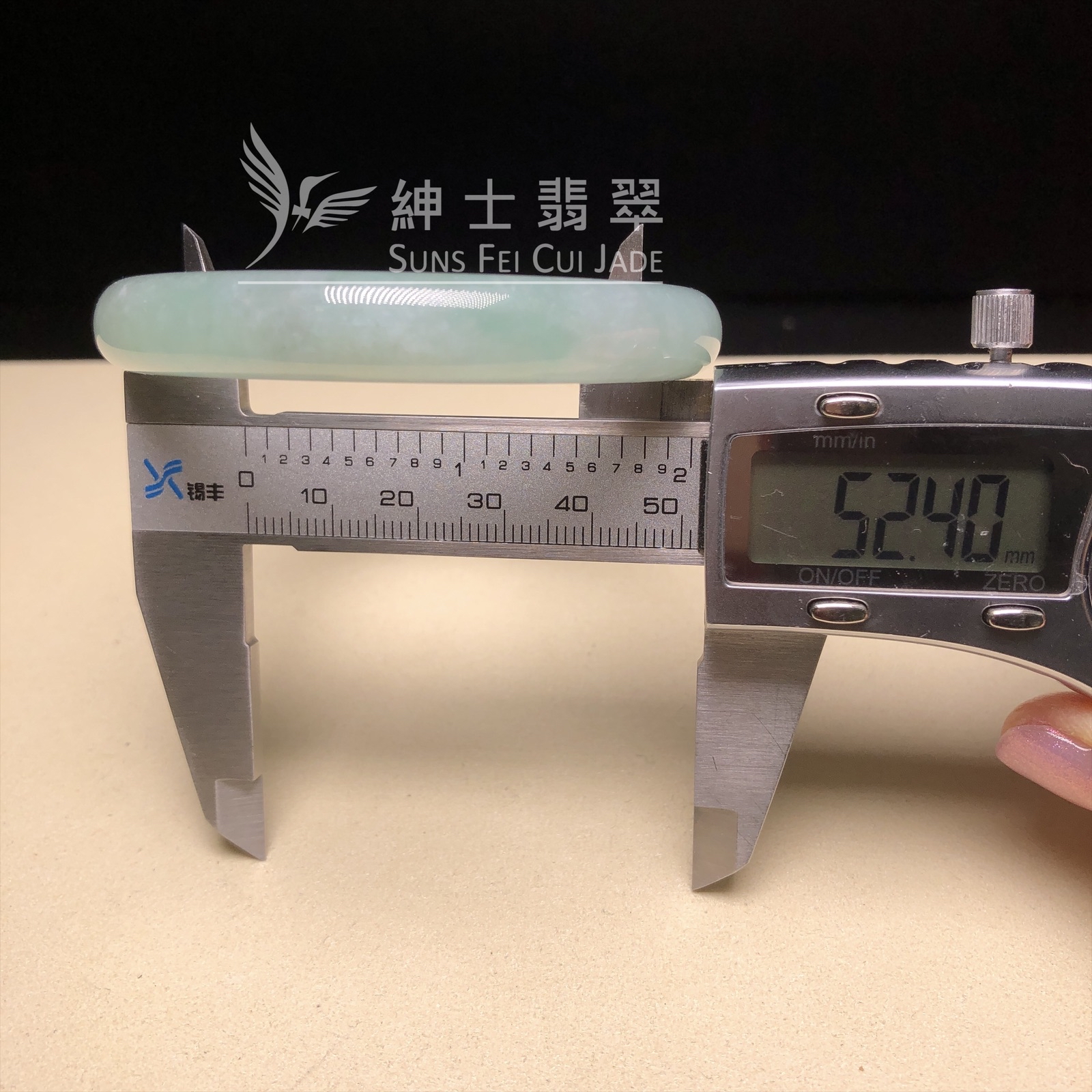 大馬坎水石淡綠福鐲52.4  C06268