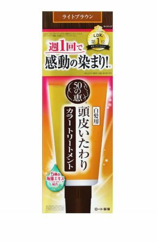 50惠 天然海藻染髮護髮膏 150g (白髮專用) 明亮棕/自然黑  -1枝 - 現貨